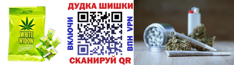 Cannafood конопля  Купить  Орск 