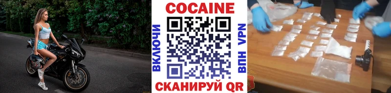 КОКАИН 97%  Купить  Орск 