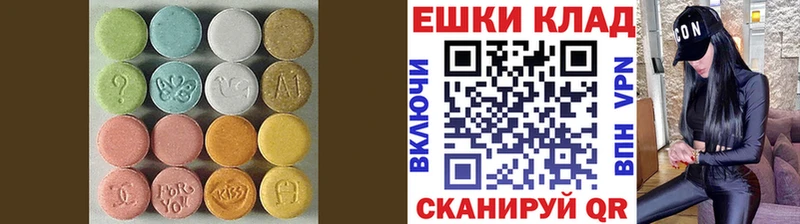 Купить где  Орск  ЭКСТАЗИ MDMA 