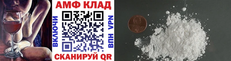 Купить закладки  Орск  Первитин витя 