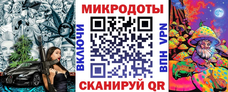 Купить закладки  Орск  Псилоцибиновые грибы мицелий 